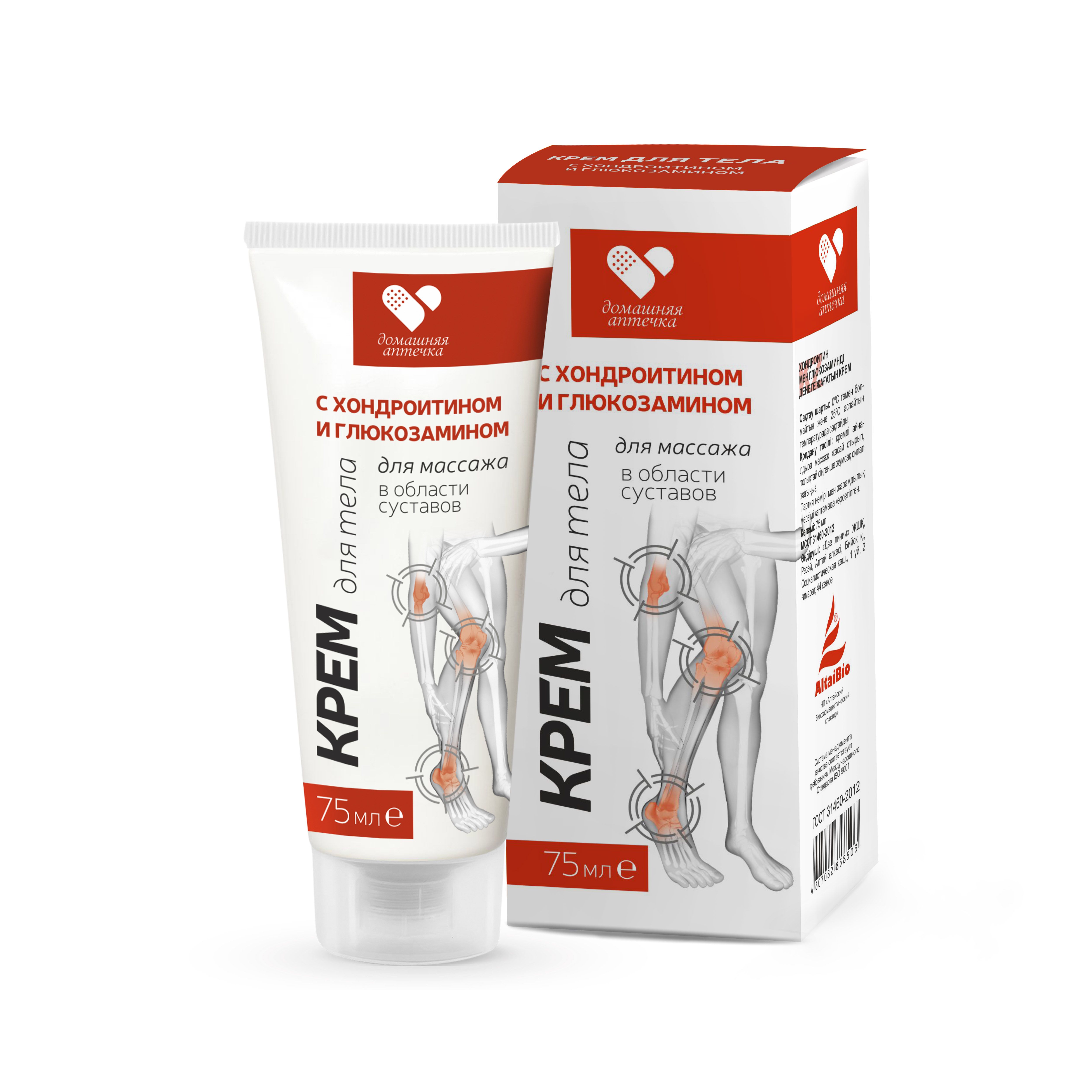 Крем для тела с хондроитином и глюкозамином