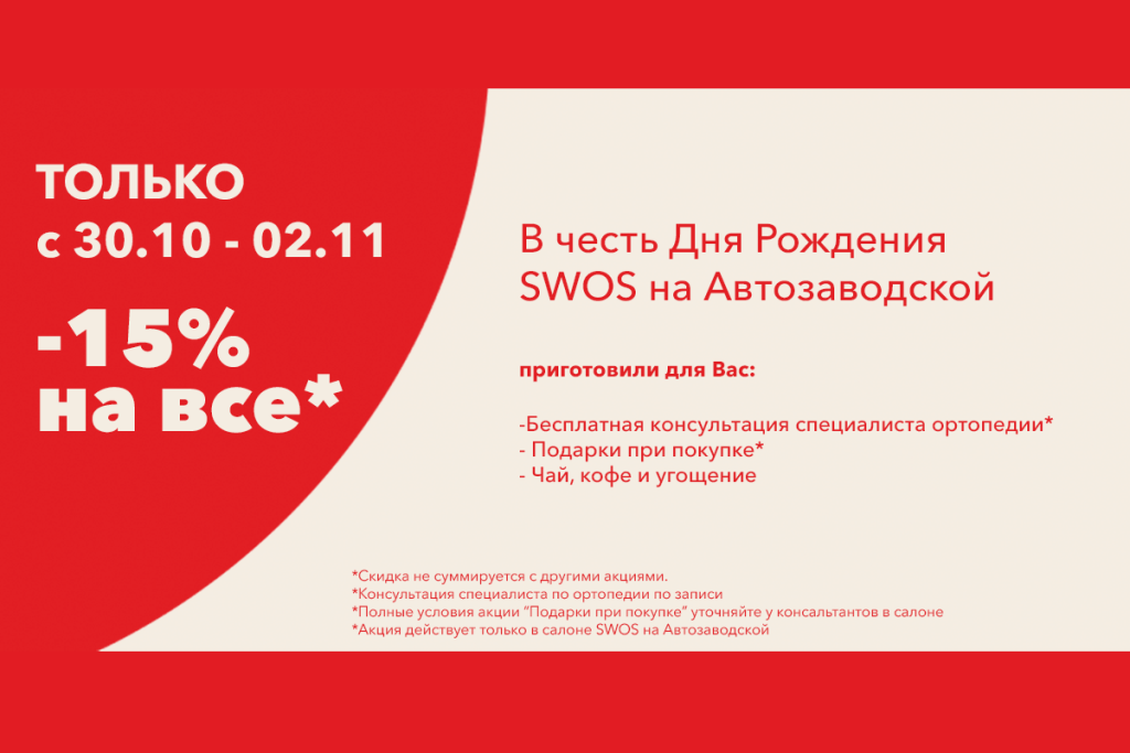 праздничный мейл (1).png праздничный мейл (1).png