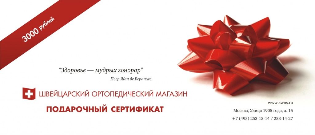 сертификат-лицо.jpg сертификат-лицо.jpg